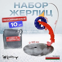 Набор жерлиц щука неоснащенных, Westmam, Катушка 90 мм ⏩ Профессиональные консультации. ✈️ Оперативная доставка в любой регион. ✔️ Низкие цены. ➡️ Вы останетесь довольны! ✌️ Заказать:☎️ +375 29 662 27 73