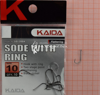 Крючки Kaida BA01 (Sode), #10, На леща, плотву ⏩ Профессиональные консультации. ✈️ Оперативная доставка в любой регион. ✔️ Низкие цены. ➡️ Вы останетесь довольны! ✌️ Заказать:☎️ +375 29 662 27 73
