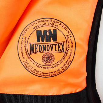 Жилет спасательный Mednovtex, Взрослый, 150 кг, Оранжевый/камуфляж ⏩ Профессиональные консультации. ✈️ Оперативная доставка в любой регион. ✔️ Низкие цены. ➡️ Вы останетесь довольны! ✌️ Заказать:☎️ +375 29 662 27 73