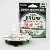 Плетеный шнур Kaida Jig Line PE 4X 0.12мм 150м.⏩ Профессиональные консультации. ✈️ Оперативная доставка в любой регион. ☎️ +375 29 662 27 73
