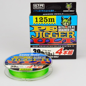 Шнур 4-х жильный SNOW WOLF Ultimate PE Jigger, , SW/ULTPE-1.5/125 ⏩ Профессиональные консультации. ✈️ Оперативная доставка в любой регион. ✔️ Низкие цены. ➡️ Вы останетесь довольны! ✌️ Заказать:☎️ +375 29 662 27 73