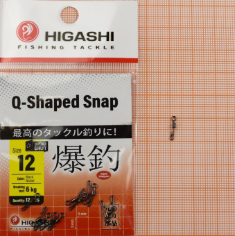 HIGASHI Q-Shaped Snap, #12, 6кг, уп 12шт. ⏩ Профессиональные консультации. ✈️ Оперативная доставка в любой регион. ✔️ Низкие цены. ➡️ Вы останетесь довольны! ✌️ Заказать:☎️ +375 29 662 27 73