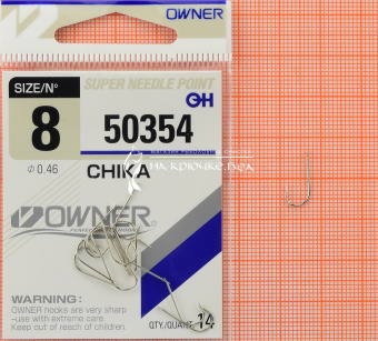 Крючки Owner 50354 (Chika), #8, Для плотвы, леща ⏩ Профессиональные консультации. ✈️ Оперативная доставка в любой регион. ✔️ Низкие цены. ➡️ Вы останетесь довольны! ✌️ Заказать:☎️ +375 29 662 27 73
