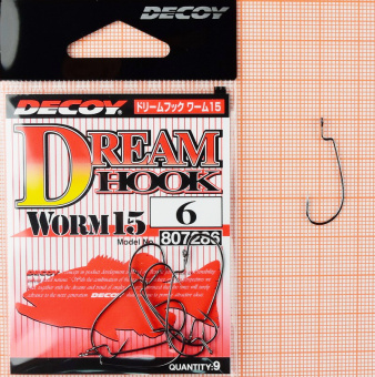 Крючки Decoy Worm 15 Dream Hook 6. ⏩ Профессиональные консультации. ✈️ Оперативная доставка в любой регион. ☎️ +375 29 662 27 73