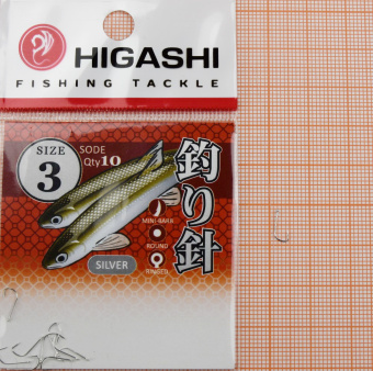 Крючки Higashi Sode 3 ⏩ Профессиональные консультации. ✈️ Оперативная доставка в любой регион. ✔️ Низкие цены. ➡️ Вы останетесь довольны! ✌️ Заказать:☎️ +375 29 662 27 73

