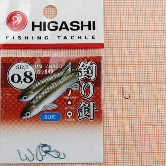 Крючки Higashi Umitanago 0.8 ⏩ Профессиональные консультации. ✈️ Оперативная доставка в любой регион. ✔️ Низкие цены. ➡️ Вы останетесь довольны! ✌️ Заказать:☎️ +375 29 662 27 73
