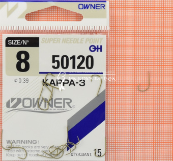 Крючки Owner 50120 (Kappa-3), #08, На плотву, леща ⏩ Профессиональные консультации. ✈️ Оперативная доставка в любой регион. ✔️ Низкие цены. ➡️ Вы останетесь довольны! ✌️ Заказать:☎️ +375 29 662 27 73
