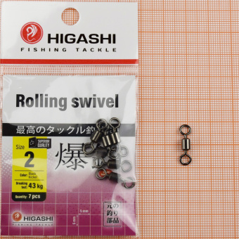 HIGASHI Rolling Swivel, #2, 43кг, уп 7шт. ⏩ Профессиональные консультации. ✈️ Оперативная доставка в любой регион. ✔️ Низкие цены. ➡️ Вы останетесь довольны! ✌️ Заказать:☎️ +375 29 662 27 73