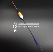 Поплавок EXPERT 202-52 (Kogata Champion Lake), 1.5г ⏩ Профессиональная команда. ✈️ Оперативная доставка в любой регион. ☎️ +375 29 662 27 73