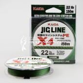 Плетеный шнур Kaida Jig Line PE 4X 0.14мм 150м.⏩ Профессиональные консультации. ✈️ Оперативная доставка в любой регион. ☎️ +375 29 662 27 73
