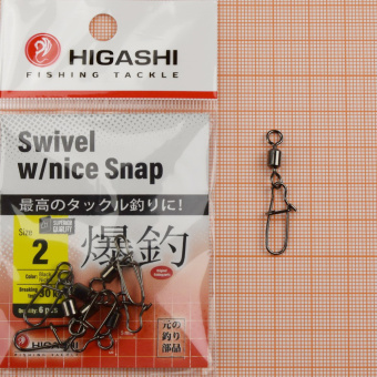 HIGASHI Swivel with Nice Snap, #2, 30кг, уп 6шт. ⏩ Профессиональные консультации. ✈️ Оперативная доставка в любой регион. ✔️ Низкие цены. ➡️ Вы останетесь довольны! ✌️ Заказать:☎️ +375 29 662 27 73