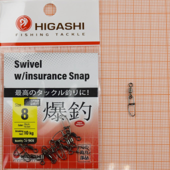 HIGASHI Swivel with Insurance Snap, #8, 10кг, уп 10шт. ⏩ Профессиональные консультации. ✈️ Оперативная доставка в любой регион. ✔️ Низкие цены. ➡️ Вы останетесь довольны! ✌️ Заказать:☎️ +375 29 662 27 73