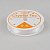 Feeder Gum CRYSTAL TEC Feeder Gum, 0.6мм, 10м,  ⏩ Профессиональные консультации. ✈️ Оперативная доставка в любой регион. ✔️ Низкие цены. ➡️ Вы останетесь довольны! ✌️ Заказать:☎️ +375 29 662 27 73