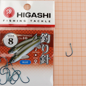 Крючки Higashi Umitanago 8 ⏩ Профессиональные консультации. ✈️ Оперативная доставка в любой регион. ✔️ Низкие цены. ➡️ Вы останетесь довольны! ✌️ Заказать:☎️ +375 29 662 27 73
