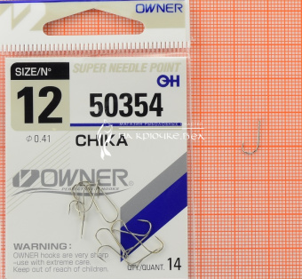 Крючки Owner 50354 (Chika), #12, Для плотвы, леща ⏩ Профессиональные консультации. ✈️ Оперативная доставка в любой регион. ✔️ Низкие цены. ➡️ Вы останетесь довольны! ✌️ Заказать:☎️ +375 29 662 27 73
