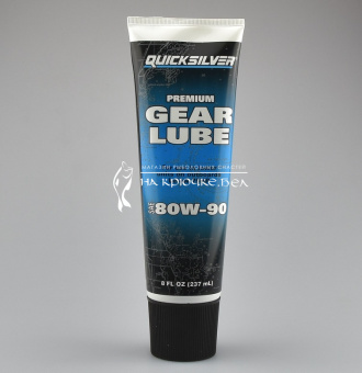 Масло трансмиссионное Quicksilver, Premium Gear Lube, 0.237ml ⏩ Профессиональные консультации. ✈️ Оперативная доставка в любой регион. ✔️ Низкие цены. ➡️ Вы останетесь довольны! ✌️ Заказать:☎️ +375 29 662 27 73