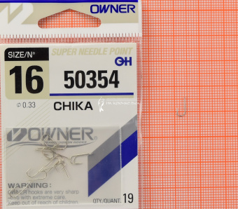 Крючки Owner 50354 (Chika), #16, Для плотвы, леща ⏩ Профессиональные консультации. ✈️ Оперативная доставка в любой регион. ✔️ Низкие цены. ➡️ Вы останетесь довольны! ✌️ Заказать:☎️ +375 29 662 27 73
