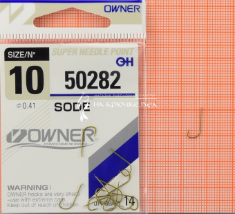 Крючки Owner 50282 (Sode), #10, На плотву, леща ⏩ Профессиональные консультации. ✈️ Оперативная доставка в любой регион. ✔️ Низкие цены. ➡️ Вы останетесь довольны! ✌️ Заказать:☎️ +375 29 662 27 73
