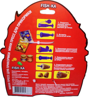 Мини пресс для прикормки Fish-ка ⏩ Профессиональные консультации. ✈️ Оперативная доставка в любой регион. ✔️ Низкие цены. ➡️ Вы останетесь довольны! ✌️ Заказать:☎️ +375 29 662 27 73