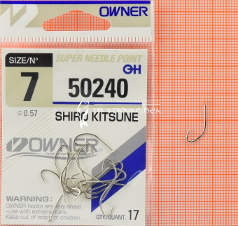 Крючки Owner 50240 (Shiro Kitsune), #7, На плотву, леща ⏩ Профессиональные консультации. ✈️ Оперативная доставка в любой регион. ✔️ Низкие цены. ➡️ Вы останетесь довольны! ✌️ Заказать:☎️ +375 29 662 27 73
