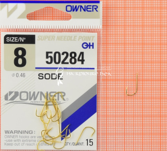 Крючки Owner 50284 (Sode), #8, На плотву, леща ⏩ Профессиональные консультации. ✈️ Оперативная доставка в любой регион. ✔️ Низкие цены. ➡️ Вы останетесь довольны! ✌️ Заказать:☎️ +375 29 662 27 73
