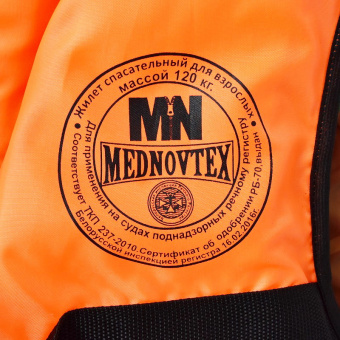 Жилет спасательный Mednovtex, Взрослый, 120 кг, Оранжевый/камуфляж. ⏩ Профессиональные консультации. ✈️ Оперативная доставка в любой регион.☎️ +375 29 662 27 73