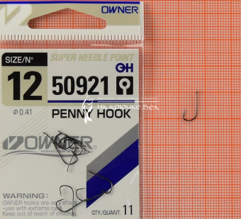 Крючки Owner 50921 (Penny Hook), #12, На плотву, леща ⏩ Профессиональные консультации. ✈️ Оперативная доставка в любой регион. ✔️ Низкие цены. ➡️ Вы останетесь довольны! ✌️ Заказать:☎️ +375 29 662 27 73
