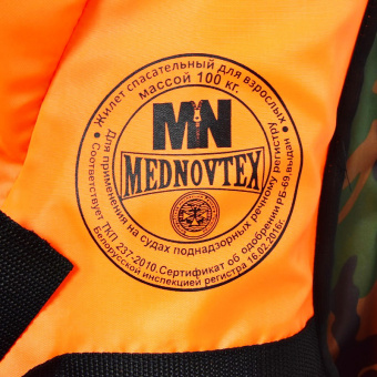 Жилет спасательный Mednovtex, Взрослый, 100 кг, Оранжевый/камуфляж ⏩ Профессиональные консультации. ✈️ Оперативная доставка в любой регион. ✔️ Низкие цены. ➡️ Вы останетесь довольны! ✌️ Заказать:☎️ +375 29 662 27 73