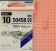 Крючки Owner 50458 (Tenkara-D with eye), #10, На плотву, леща ⏩ Профессиональные консультации. ✈️ Оперативная доставка в любой регион. ✔️ Низкие цены. ➡️ Вы останетесь довольны! ✌️ Заказать:☎️ +375 29 662 27 73
