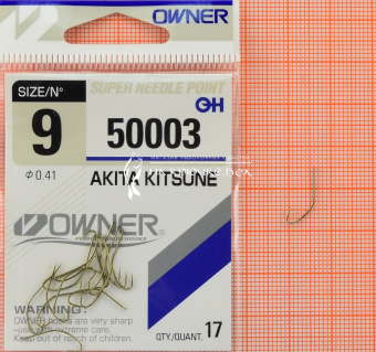Крючки Owner 50003 (Akita Gitsune), #9, На плотву леща ⏩ Профессиональные консультации. ✈️ Оперативная доставка в любой регион. ✔️ Низкие цены. ➡️ Вы останетесь довольны! ✌️ Заказать:☎️ +375 29 662 27 73
