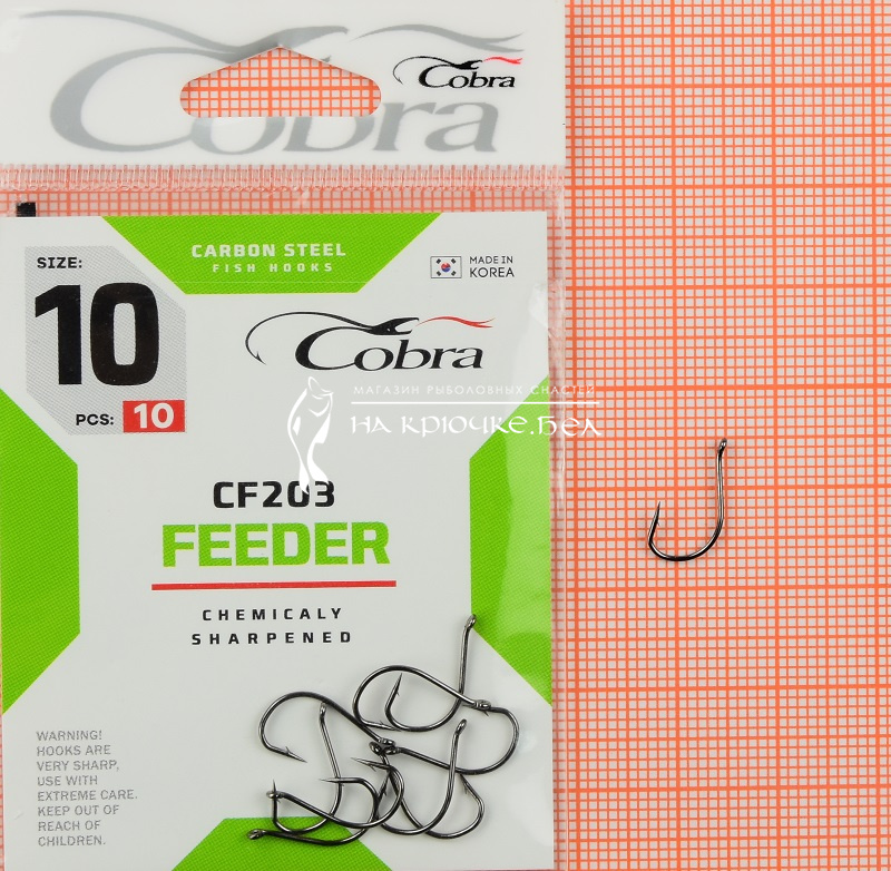 Крючки Cobra CF203 (Feeder Specialist) CF203-010 ⏩ профессиональные консультации. ✈️ Оперативная доставка в любой регион. ☎️ +375 29 662 27 73
