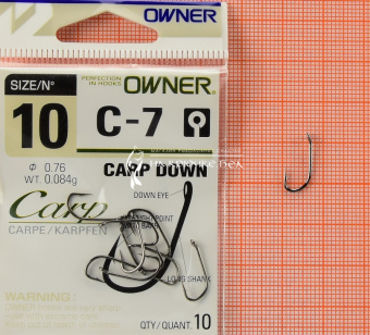 Крючки Owner C-7 (Carp Down), #10, На карпа ⏩ Профессиональные консультации. ✈️ Оперативная доставка в любой регион. ✔️ Низкие цены. ➡️ Вы останетесь довольны! ✌️ Заказать:☎️ +375 29 662 27 73
