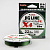 Шнур 4-х жильный KAIDA Jig Line PE 4X, Green, PE42-14 ⏩ Профессиональные консультации. ✈️ Оперативная доставка в любой регион. ✔️ Низкие цены. ➡️ Вы останетесь довольны! ✌️ Заказать:☎️ +375 29 662 27 73