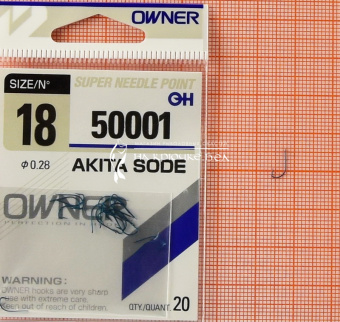 Крючки Owner 50001 (Akita Sode), #18, На плотву леща ⏩ Профессиональные консультации. ✈️ Оперативная доставка в любой регион. ✔️ Низкие цены. ➡️ Вы останетесь довольны! ✌️ Заказать:☎️ +375 29 662 27 73
