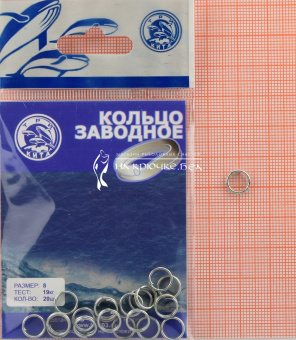 Заводное кольцо Три Кита, Круглое, 8, Стальной ⏩ Профессиональные консультации. ✈️ Оперативная доставка в любой регион. ✔️ Низкие цены. ➡️ Вы останетесь довольны! ✌️ Заказать:☎️ +375 29 662 27 73
