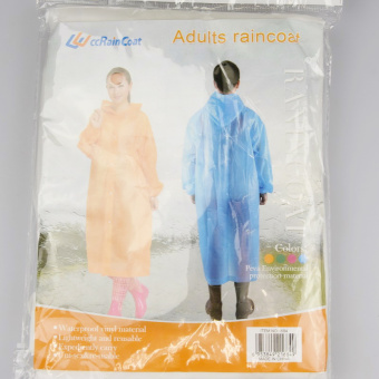 Плащ дождевик 1864, 100% Waterproof, Б/р ⏩ Профессиональные консультации. ✈️ Оперативная доставка в любой регион. ✔️ Низкие цены. ➡️ Вы останетесь довольны! ✌️ Заказать:☎️ +375 29 662 27 73