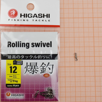 HIGASHI Rolling Swivel, #12, 9кг, уп 10шт. ⏩ Профессиональные консультации. ✈️ Оперативная доставка в любой регион. ✔️ Низкие цены. ➡️ Вы останетесь довольны! ✌️ Заказать:☎️ +375 29 662 27 73