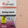 HIGASHI Rolling Swivel, #12, 9кг, уп 10шт. ⏩ Профессиональные консультации. ✈️ Оперативная доставка в любой регион. ✔️ Низкие цены. ➡️ Вы останетесь довольны! ✌️ Заказать:☎️ +375 29 662 27 73