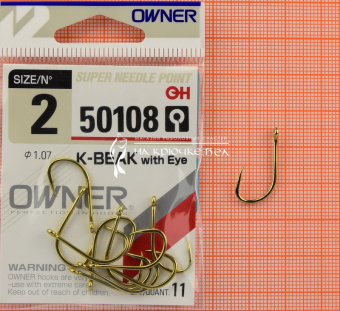 Крючки Owner 50108 (K-Beak with eye), #2, На карпа ⏩ Профессиональные консультации. ✈️ Оперативная доставка в любой регион. ✔️ Низкие цены. ➡️ Вы останетесь довольны! ✌️ Заказать:☎️ +375 29 662 27 73
