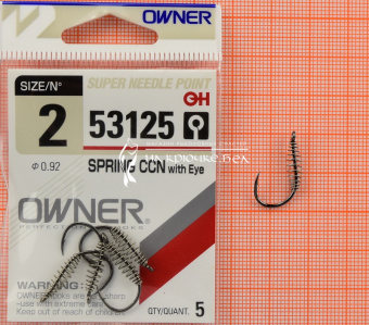 Крючки Owner 53125 (Spring CCN with eye), #2, Для теста ⏩ Профессиональные консультации. ✈️ Оперативная доставка в любой регион. ✔️ Низкие цены. ➡️ Вы останетесь довольны! ✌️ Заказать:☎️ +375 29 662 27 73
