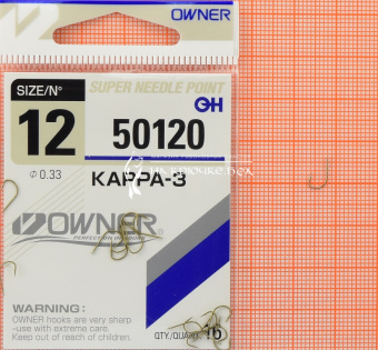 Крючки Owner 50120 (Kappa-3), #12, На плотву, леща ⏩ Профессиональные консультации. ✈️ Оперативная доставка в любой регион. ✔️ Низкие цены. ➡️ Вы останетесь довольны! ✌️ Заказать:☎️ +375 29 662 27 73
