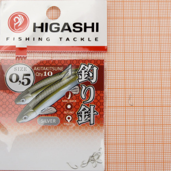 Крючки Higashi Akitakitsune 0.5 ⏩ Профессиональные консультации. ✈️ Оперативная доставка в любой регион. ✔️ Низкие цены. ➡️ Вы останетесь довольны! ✌️ Заказать:☎️ +375 29 662 27 73
