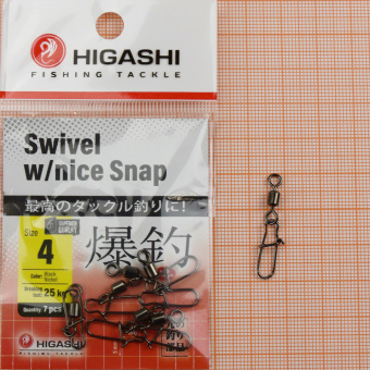 HIGASHI Swivel with Nice Snap, #4, 25кг, уп 7шт. ⏩ Профессиональные консультации. ✈️ Оперативная доставка в любой регион. ✔️ Низкие цены. ➡️ Вы останетесь довольны! ✌️ Заказать:☎️ +375 29 662 27 73