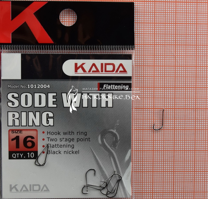 Крючки Kaida BA01 (Sode)  ⏩ Профессиональные консультации. ✈️ Оперативная доставка в любой регион. ☎️ +375 29 662 27 73
