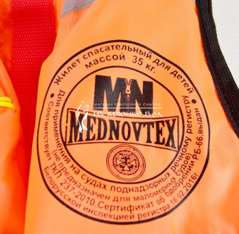 Жилет спасательный Mednovtex, Детский, 35кг, Оранжевый ⏩ Профессиональные консультации. ✈️ Оперативная доставка в любой регион. ✔️ Низкие цены. ➡️ Вы останетесь довольны! ✌️ Заказать:☎️ +375 29 662 27 73