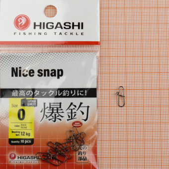 HIGASHI Nice Snap, #0, 12кг, уп 10шт. ⏩ Профессиональные консультации. ✈️ Оперативная доставка в любой регион. ✔️ Низкие цены. ➡️ Вы останетесь довольны! ✌️ Заказать:☎️ +375 29 662 27 73