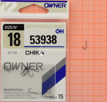 Крючки Owner 53938 (Chika), #18, На плотву, леща ⏩ Профессиональные консультации. ✈️ Оперативная доставка в любой регион. ✔️ Низкие цены. ➡️ Вы останетесь довольны! ✌️ Заказать:☎️ +375 29 662 27 73
