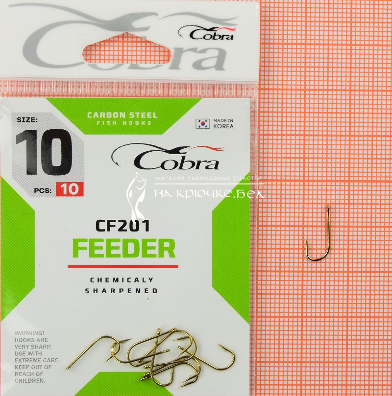Крючки Cobra CF201 (Feeder Classic) CF201-010 ⏩ профессиональные консультации. ✈️ Оперативная доставка в любой регион. ☎️ +375 29 662 27 73
