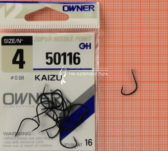 Крючки Owner 50116 (Kaizu), #4,  ⏩ Профессиональные консультации. ✈️ Оперативная доставка в любой регион. ✔️ Низкие цены. ➡️ Вы останетесь довольны! ✌️ Заказать:☎️ +375 29 662 27 73
