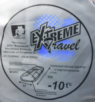 Спальный мешок на флисе Mednovtex, Extreme Travel, 250 см, 250*97 см (-10С) ⏩ Профессиональные консультации. ✈️ Оперативная доставка в любой регион. ✔️ Низкие цены. ➡️ Вы останетесь довольны! ✌️ Заказать:☎️ +375 29 662 27 73